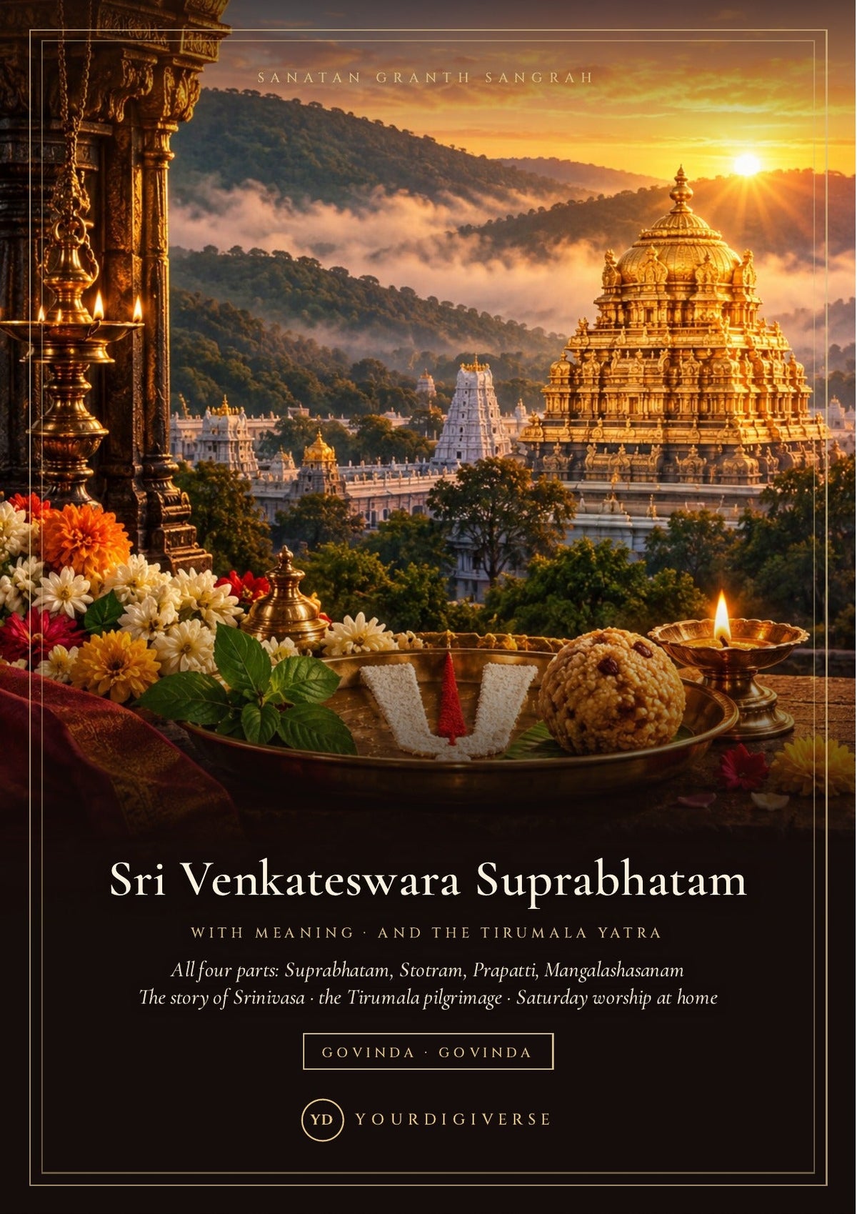 Sri Venkateswara Suprabhatam with meaning cover