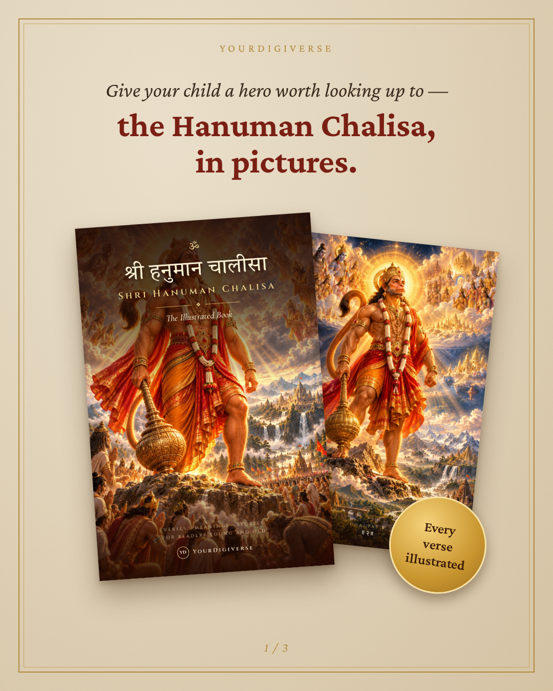 Shri Hanuman Chalisa illustrated book for children