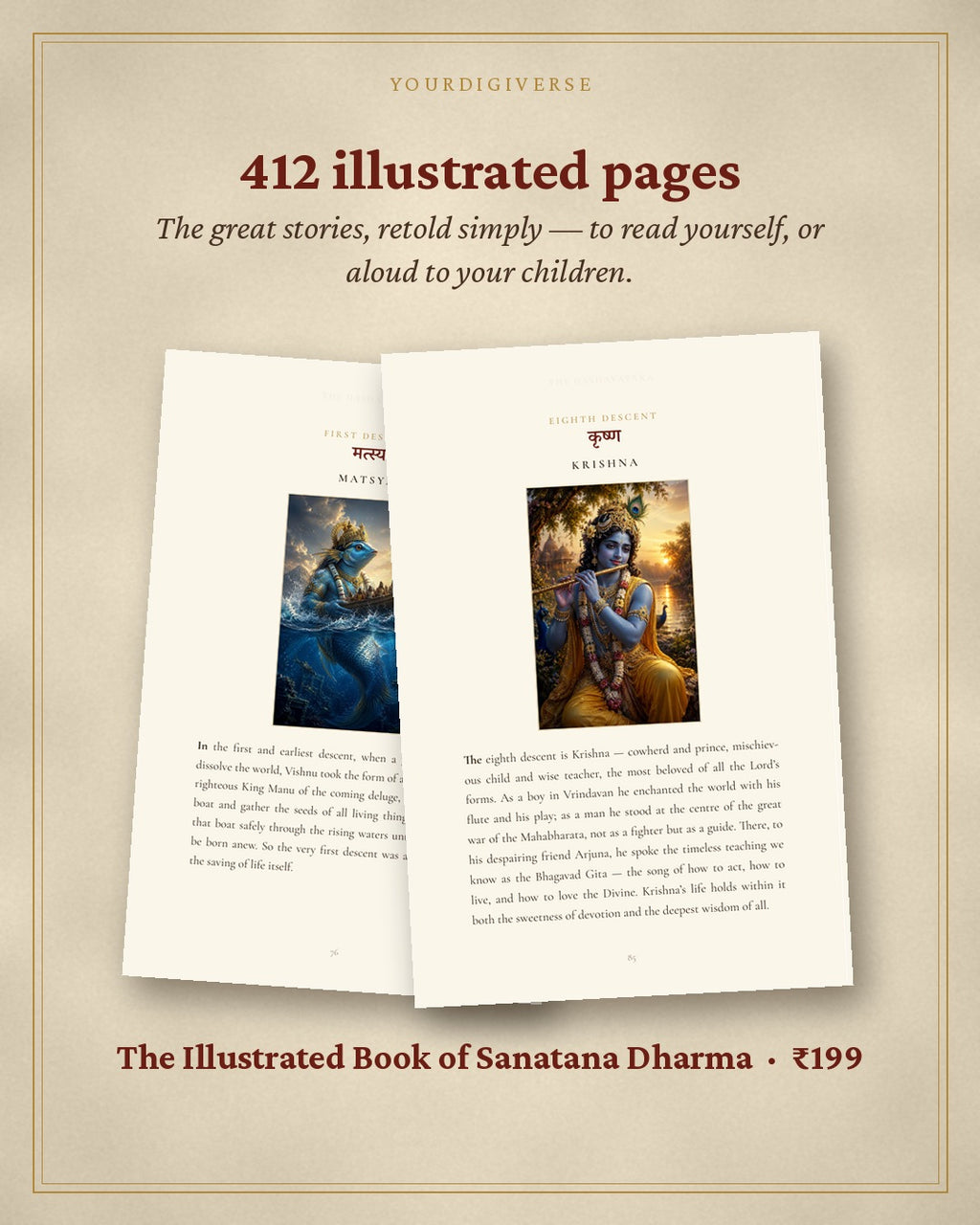 The Illustrated Book of Sanatana Dharma — Vedas, Puranas, Avatars, Gods & Goddesses + Complete Bhagavad Gita (700 Verses)