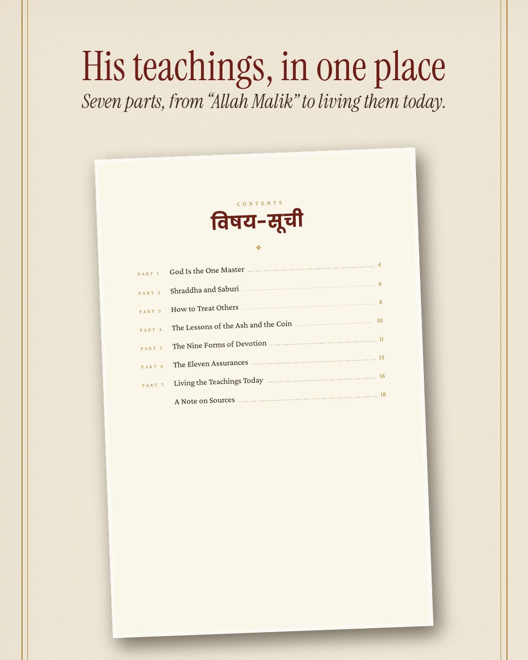 The Teachings of Sai Baba — Shraddha, Saburi & the Eleven Assurances (Sai Baba Series, Book 3)