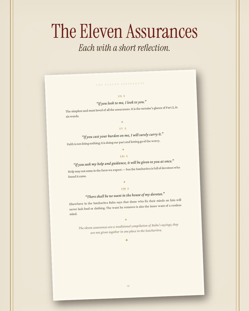The Teachings of Sai Baba — Shraddha, Saburi & the Eleven Assurances (Sai Baba Series, Book 3)