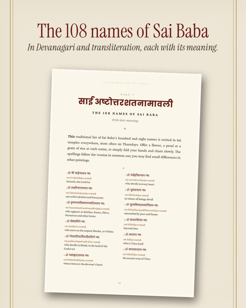 Sai Baba Thursday Puja — Home Puja, Udi, 9-Thursday Vow & 108 Names (Sai Baba Series, Book 4)