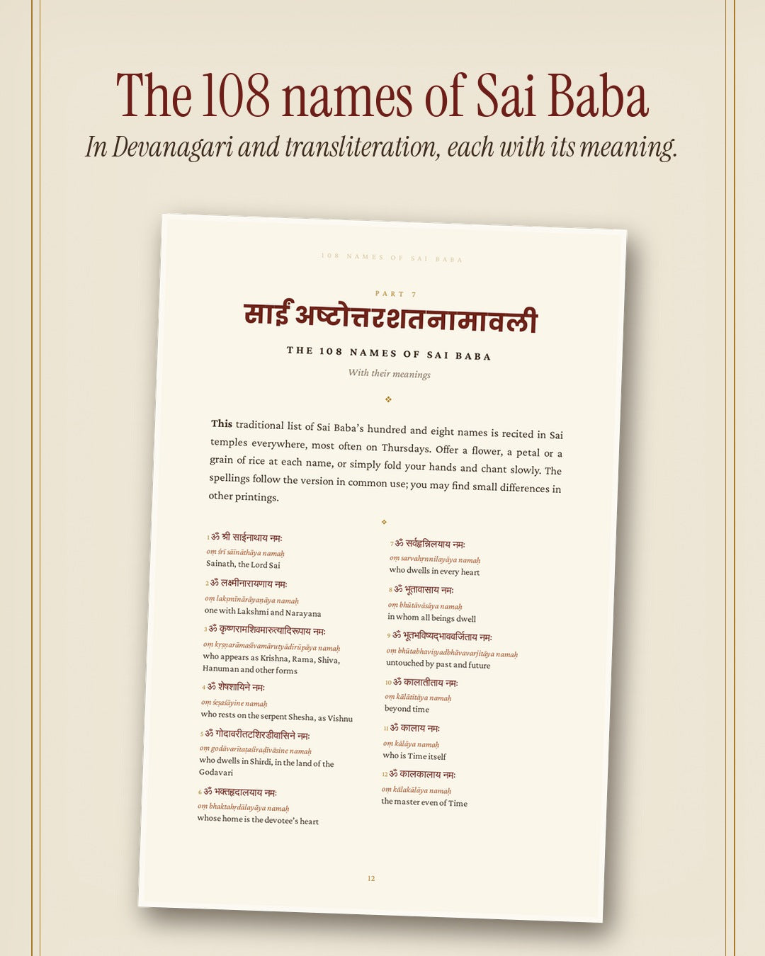 Sai Baba Thursday Puja — Home Puja, Udi, 9-Thursday Vow & 108 Names (Sai Baba Series, Book 4)