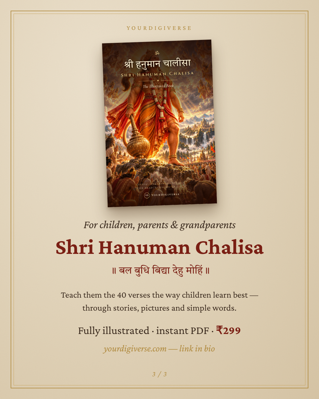Shri Hanuman Chalisa — The Illustrated Book: All 40 Verses with Meanings & Stories, for Children and Families